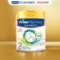 美素佳儿 奶粉 皇家系列 婴幼儿成长配方奶粉 港版 HMO 荷兰进口  2段 港版皇家 400g 1罐