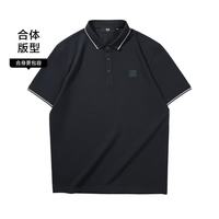 海澜之家 三国演义系列凉感短袖polo衫