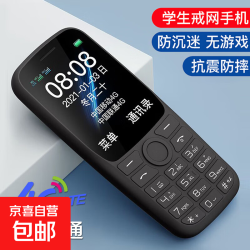 4G全网通学生手机超长待机 戒网瘾专用按键迷你手机 儿童款初中高中生小手机非智能老年机 黑色 4G全