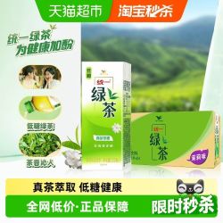统一 绿茶 茉莉味250毫升*24盒
