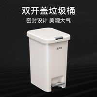 五月花 脚踏式双开盖 垃圾桶20升