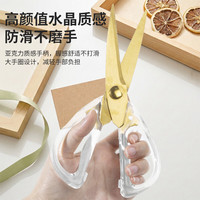 WUC 不锈钢材质 透明白 厨用剪刀