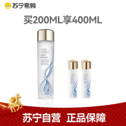 雅诗兰黛 原生液精华露 (200ML+100ML*2)