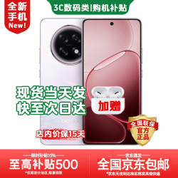 OPPO 哈苏人像超长续航电池AI 5G手机莹彩粉A6 GT 蓝牙套装版