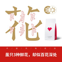 8 bit CAFE 新品捌比特酷拼配瑰夏夏日冷萃冰滴冷泡浅烘手冲意式咖啡豆250g