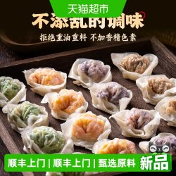 头厨 中国大陆 薄皮蒸饺 300g*2袋+300g*4袋