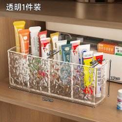 图常 N-92 药膏收纳盒 透明 四格 亚克力材质