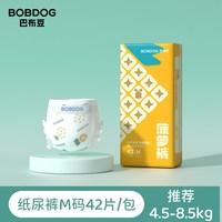 88VIP：巴布豆 菠萝系列 拉拉裤 XXXL32片