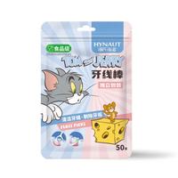 海氏海诺 牙线棒一次性牙齿清洁猫和老鼠口腔牙线独立包装随身便携独立包装 袋装牙线棒50支（独立包装）