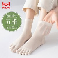 猫人 5双装中筒五指袜女士无骨棉质薄袜透气镂空网眼春夏百搭舒适女袜