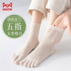 猫人 5双装中筒五指袜女士无骨棉质薄袜透气镂空网眼春夏百搭舒适女袜