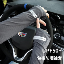 易思迪 冰袖女款开车防晒袖套男士骑行手套夏季男款冰丝手臂套 象牙白+云墨黑