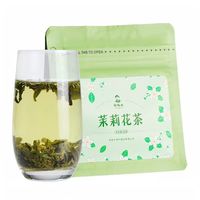 谢裕大 茉莉花茶 50g 袋装