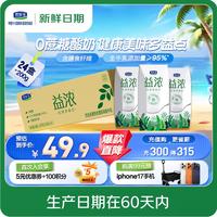 君乐宝 开啡尔 益浓 风味发酵乳 200g*24盒