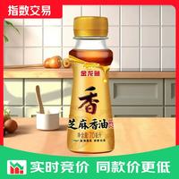 金龙鱼 纯芝麻香油70ml芝麻油小瓶宿舍用调味油凉拌火锅油碟食用油 金龙鱼芝麻香油70ml*1瓶