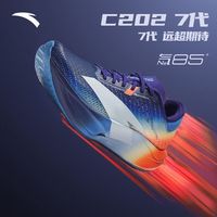 百亿补贴：安踏 C202 7代 男款跑鞋 112615575