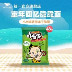 统一 小当家 干脆面 香葱味 20g*48袋
