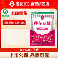 莲花 味精 1kg