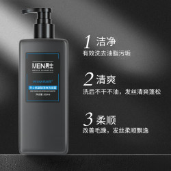 欧丽琦（OULIQI）氨基酸古龙味洗发水500ml*1瓶