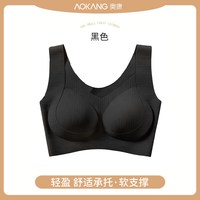 奥康 无钢圈聚拢调整型文胸