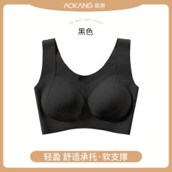 奥康 女士无钢圈文胸 DC-499-DH
