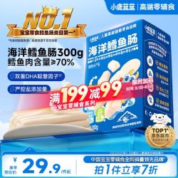 小鹿蓝蓝 海洋鳕鱼肠 原味 300g