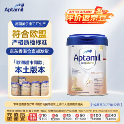 爱他美 德国白金版婴儿配方奶粉2段 800g