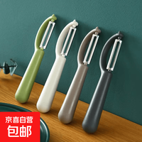 京喜 园艺多功能削皮刀厨房专用刮皮器 3个装 颜色随机