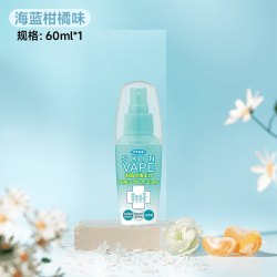 未来 驱蚊水喷雾花露水户外止痒驱蚊液全家可用长效防叮咬