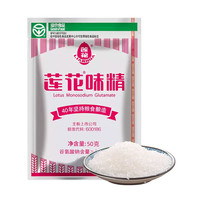 莲花 LIANHUA） 莲花味精 100g*2袋