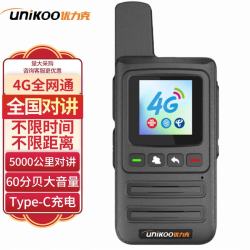 UNIKOO 公网对讲机工地专用5000公里全国通不限距离4G/5G 酒店商用餐饮专业对讲机户外自驾手