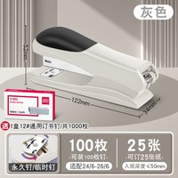 得力 0305订书机办公家用大号可订25页订书器加厚省力办公用品钉书机多功能桌面订书机订厚书装订机手动基础型