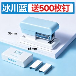 晨光 小订书机迷你订书机套装赠订书钉学生用小号订书器家用办公小型装订机初中专用儿童钉书机12号通用