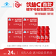 蒙牛 优益C益生菌100ml×6瓶 6瓶*4盒