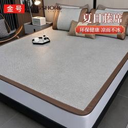 金号 藤席 单人冰藤席 双面席 150*195cm 灰色