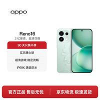 OPPO Reno16 12GB+512GB 半夏青 2亿超清主摄 超好玩的实况神机 超清游戏 稳定流畅 5G智能拍照手机