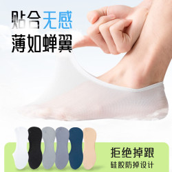 宜而爽 春夏季薄款透气船袜男 白色*1+黑色*1+浅灰*1+蓝灰*1+藏青*1 5双装 均码