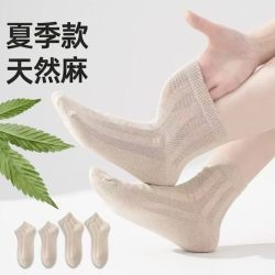 春夏汉麻袜子男女高弹5双 均码
