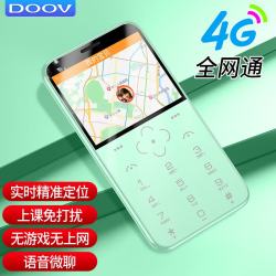 朵唯 V11 迷你手机戒网瘾 4G全网通无游戏精准定位 儿童初高中生老年人手机 浅绿色
