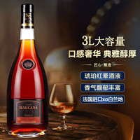 玛格卡纳 3L大瓶白兰地法国xo洋酒40度 大容量