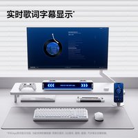 迈从 K20 GT全屏字幕音响桌搭电脑电竞有线音箱桌面家用台式专用
