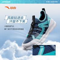 安踏 儿童 凉感轻薄 一脚蹬 透气网眼 运动鞋