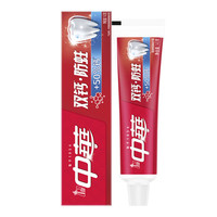 中华 双钙防蛀齿白牙膏防蛀鲜果 140g