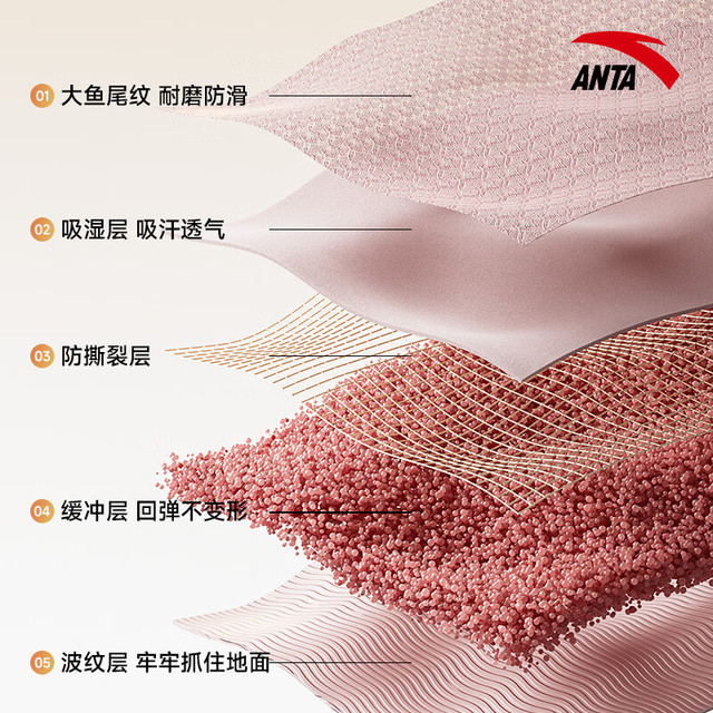 安踏 TPE防滑减震 6mm厚 瑜伽垫