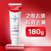 88VIP：高露洁 劲白小苏打茉莉白茶牙膏茶味美白深入牙缝去黄亮白180g加量