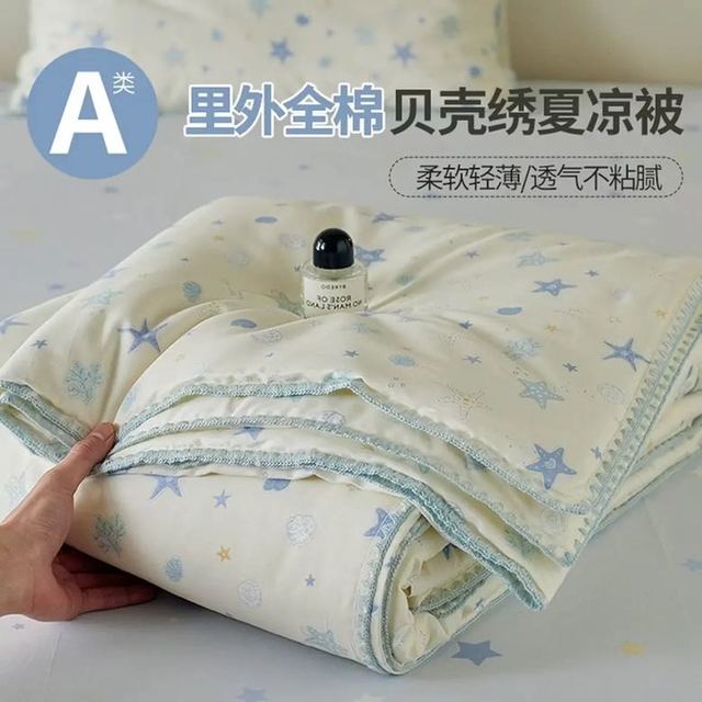 兰芮 100%里外全棉A类可水洗空调夏凉被 150*200cm