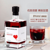 菲葡诗轩 甜红葡萄酒500ml
