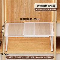筑司 可伸缩衣柜分层隔板 40-80cm 收纳篮