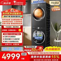小天鹅 水魔方洗烘套装 滚筒洗衣机全自动+变频热泵式烘干机 纯平自由嵌 洗烘套装 10kg V628T