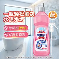 移动端、88VIP：花王 魔术灵浴室清洁剂 淡雅玫瑰香